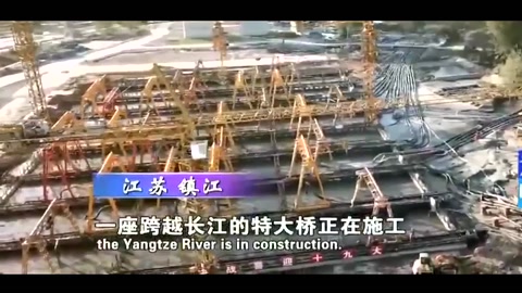 京滬高鐵<em>的</em>超級<em>過江</em><em>通道</em>，荷載量世界第一，<em>大橋</em>上有32條車道