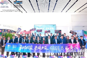 <em>2020</em>吉利汽車銷售精英<em>大賽</em> 東北總<em>決賽</em><em>圓滿</em><em>落幕</em>