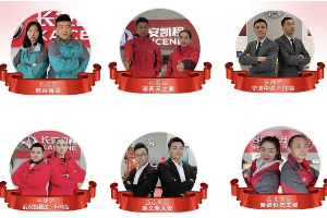 長安凱程2020年全國<em>經(jīng)銷商</em>銷售<em>技能</em><em>大賽</em><em>圓滿</em><em>落幕</em>