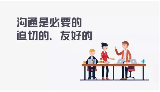 <em>授課</em><em>圖片</em>—溝通<em>能力</em>
