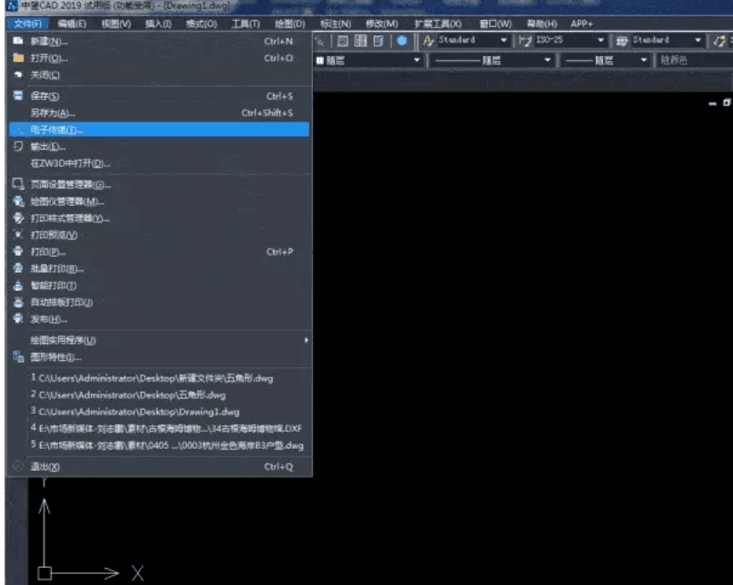 修改、刪除<em>CAD</em>打印<em>設(shè)置</em>
