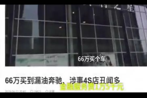 業(yè)內(nèi)人士揭密金融服務(wù)費(fèi)