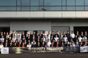 廈門鴻山汽車文化公園助力一汽-大眾全省銷售精英<em>大賽</em><em>成功</em><em>舉辦</em>