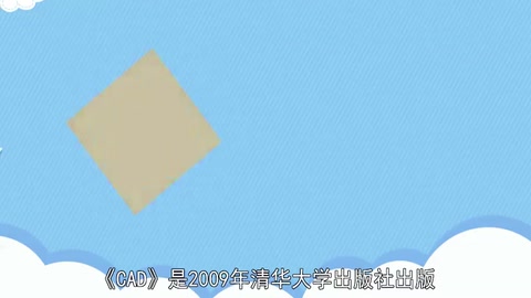 一分鐘了解CAD
