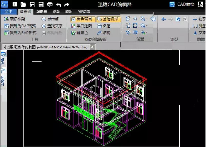 將pdf轉換成<em>cad</em>有白底怎么辦？