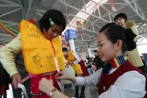 <em>民航</em>客機<em>救生</em><em>設施</em>——<em>救生</em>衣