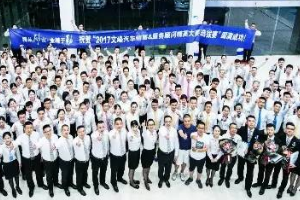 2017文峰<em>汽車(chē)</em><em>銷(xiāo)售</em>/服務(wù)顧問(wèn)<em>精英</em>大師賽拉開(kāi)帷幕