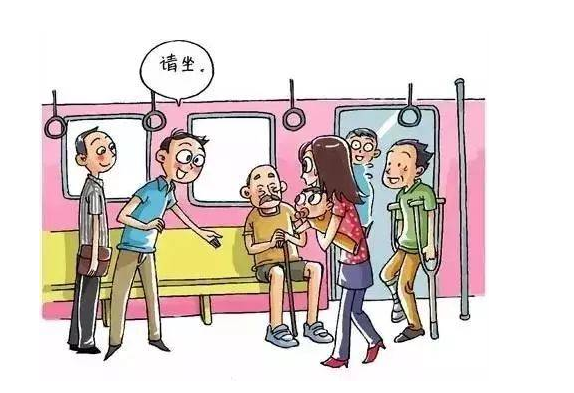 <em>文明</em><em>乘車</em>，從我做起