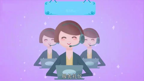 服務禮儀：各服務行業人員必備的素質和基本條件