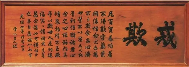 全國(guó)技術(shù)能手——胡慶余堂中藥調(diào)劑師蔣玲霞