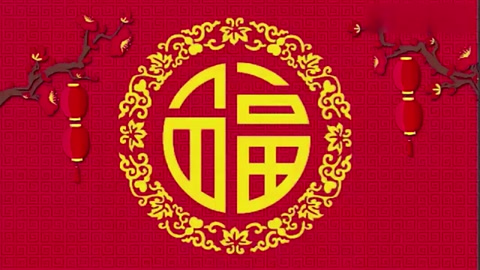 微課：通識課《中國傳統(tǒng)節(jié)日“春節(jié)”習(xí)俗》