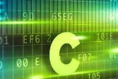 第一個C語言程序