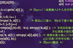 C語言—Static<em>函數</em>