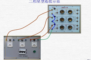 三相<em>交流電</em>
