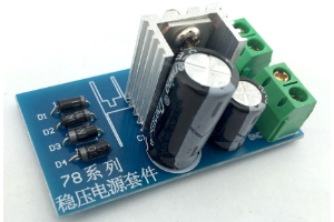 穩(wěn)壓電源套件