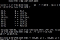 修改<em>顏色</em>