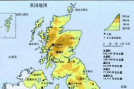 英國的<em>起源</em>