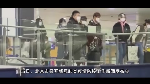 4名違規<em>外國人</em>被拒絕入境！北京邊檢態度強硬：不守規矩就離開！