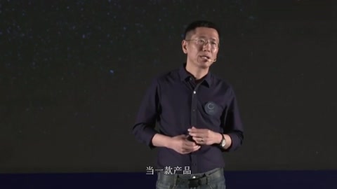 <em>小米</em>的強大供應鏈。