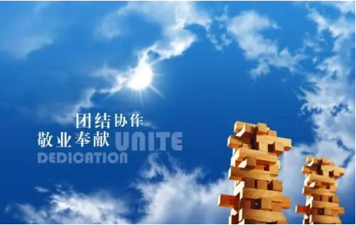 授課圖片—團結協作敬業奉獻