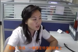 <em>保險</em>常見<em>的</em>派工流程