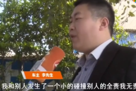 車輛定損<em>收</em><em>紅包</em>案件—定損員和維修廠之間利益關系