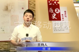 費改<em>的</em>優勢及客戶<em>的</em>注意事項