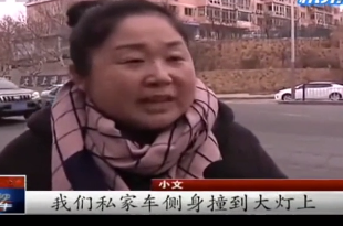 事故車輛<em>4S</em><em>維修</em>時(shí)糾紛案件—<em>4S</em><em>店</em>定損引起糾紛