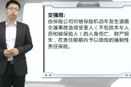 <em>商業</em>主險保障范圍介紹—介紹<em>商業</em>主險和常保的附加險的保障范圍