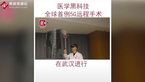 專家在武漢動動手指，就給600公<em>里</em>以外<em>的</em>病人精準植入螺釘
