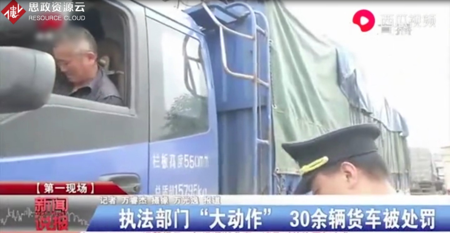 物流公司<em>大</em>貨車違規停放 路面受損嚴重