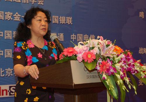 張琪在物聯網標準體系建立和物聯網發展方面發揮著重要的作用