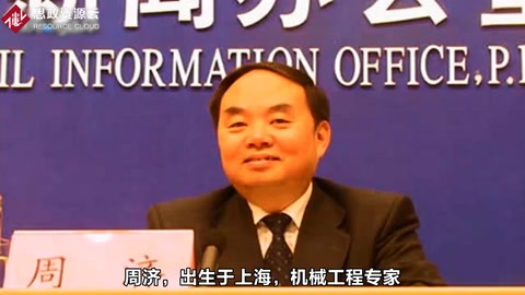 機械工程<em>專家</em>，<em>中國工程院</em><em>院士</em>-周濟
