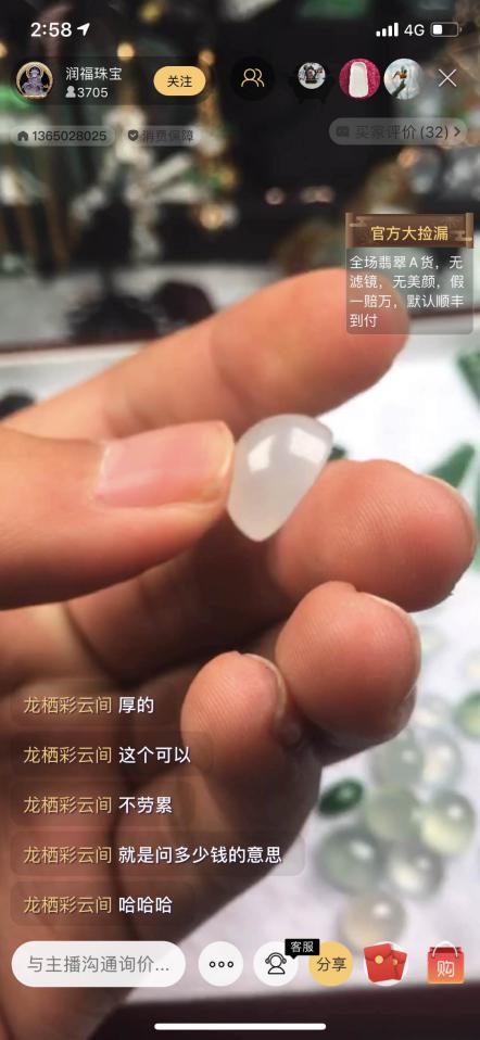 廣州區(qū)長番禺抓住YY<em>直播</em>電商新優(yōu)勢，<em>帶</em><em>貨</em>創(chuàng)新高?·