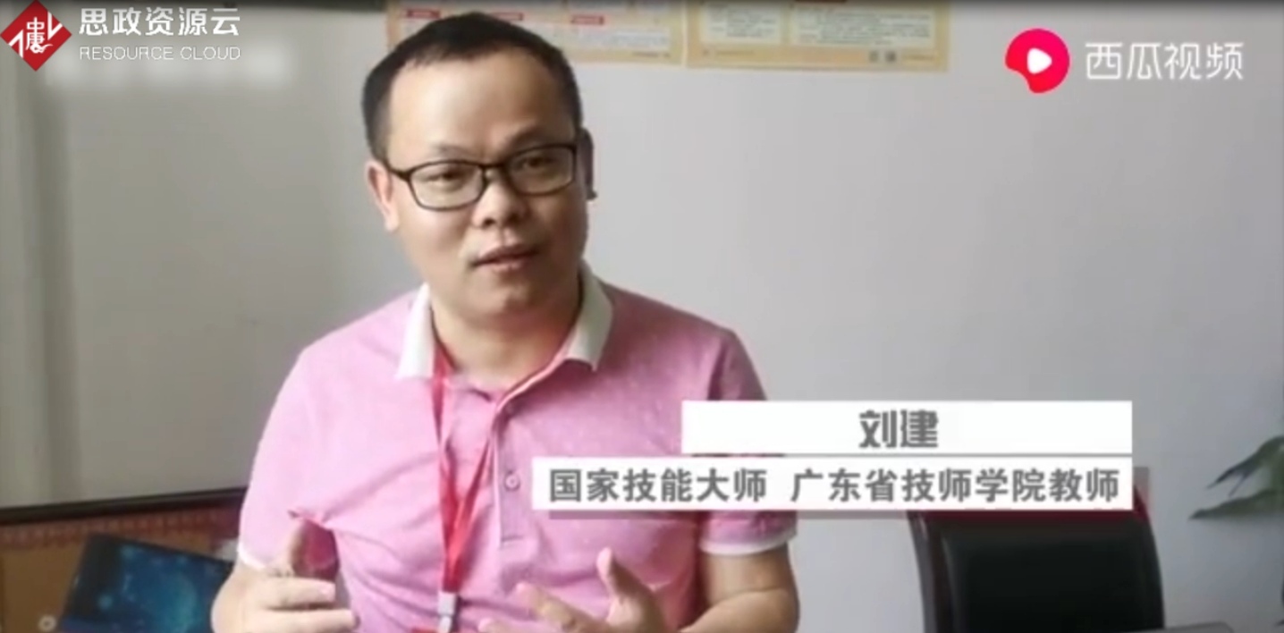 國家技能大師劉建：培養出千萬元<em>創業</em>團隊