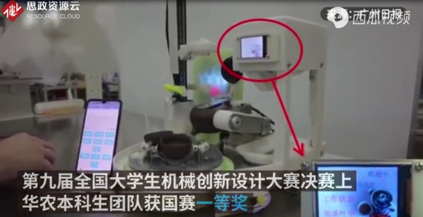 廣東<em>大學(xué)生</em>研發(fā)泡功夫茶機(jī)器人 獲國賽一等獎(jiǎng)
