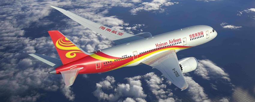 海南航空：堅(jiān)守民航<em>安全</em>生命線 守護(hù)旅客平安出行