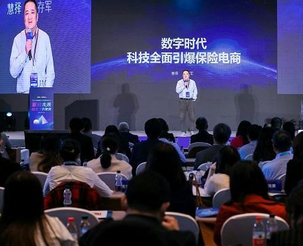 榮膺年度保險中介領軍人物 馬存軍：數字時代 科技將引爆保險電商