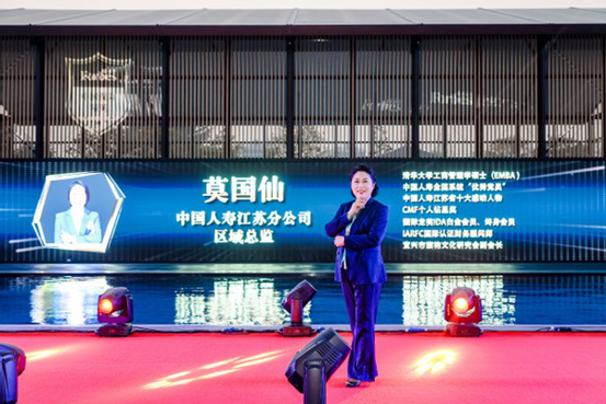 <em>中國</em>人壽：行業標桿莫國仙，榮獲“<em>2020</em><em>福布斯</em><em>中國</em><em>保險</em><em>精英</em>”人物