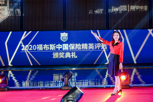 <em>2020</em><em>福布斯</em><em>中國</em><em>保險</em><em>精英</em>鉑<em>金獎</em>王玉聰：鍥而不舍，金石可鏤