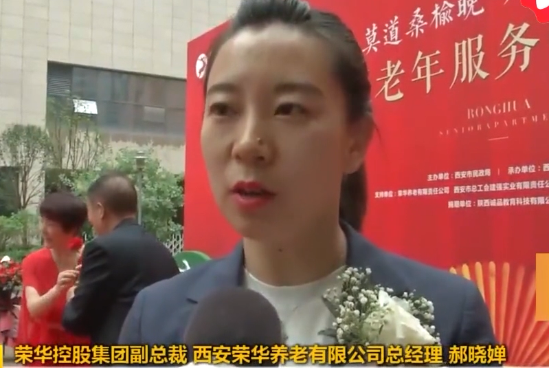 西北最大公<em>建</em><em>民營</em>養老機構正式運營 醫療居家護理一站式服務