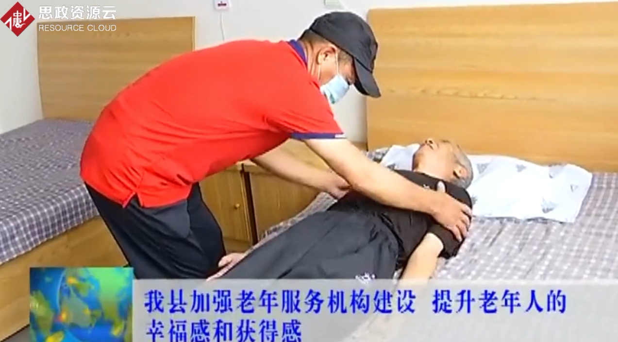 獻(xiàn)縣加強(qiáng)老年服務(wù)機(jī)構(gòu)建設(shè) <em>提升</em>老年人的<em>幸福感</em>和<em>獲得</em><em>感</em>