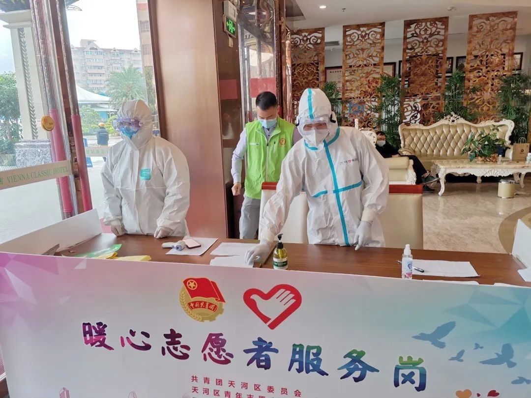 天河<em>志愿者</em>們積極行動戰“疫” 共同筑起防疫安全防線