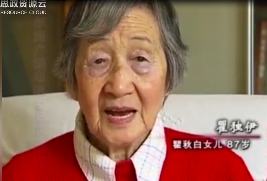 瞿獨伊：在天安門城樓用<em>俄語</em>向全世界宣布中華人民共和國中央人民政府成立了