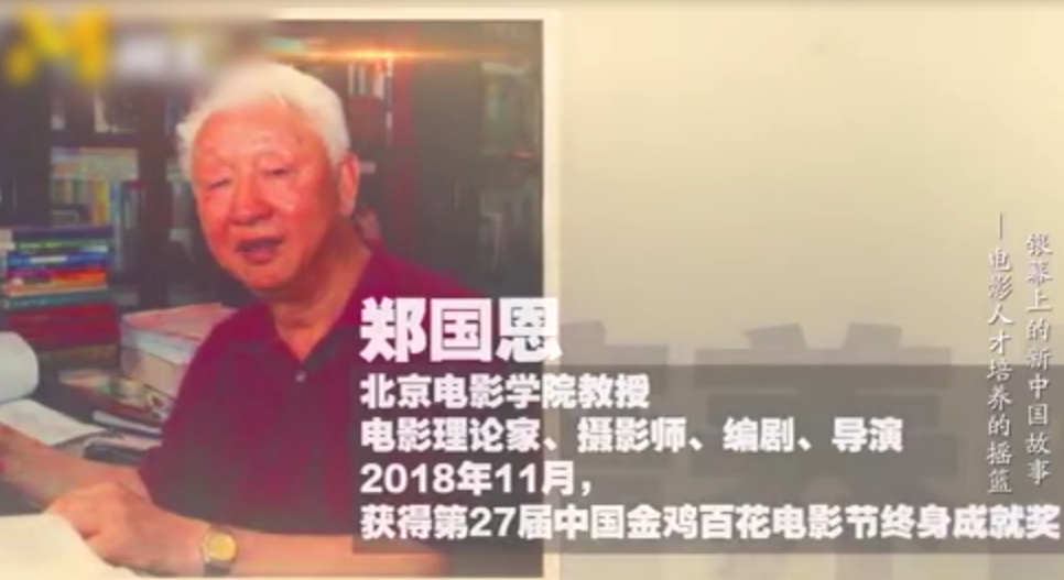 敬佩！北電<em>老師</em>鄭國恩五十年翻譯一本書只為學生閱讀