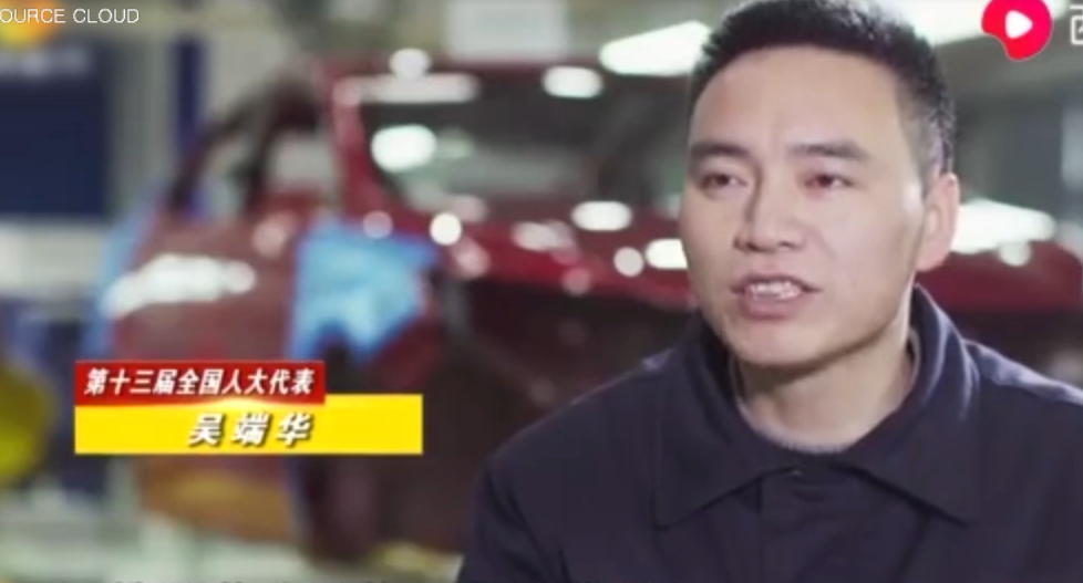 從汽車維修工人到人大代表，<em>吳</em>端華始終堅持自己的“工匠精神”