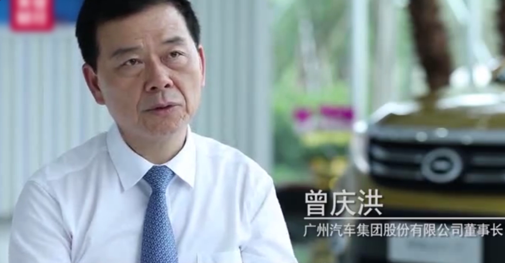 從<em>維修</em>工人到大車企“掌門人” 曾慶洪創造廣汽的銷售神話
