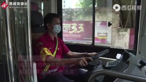 <em>電車</em>“老司機”李智偉：從業36年見證“廣州速度”
