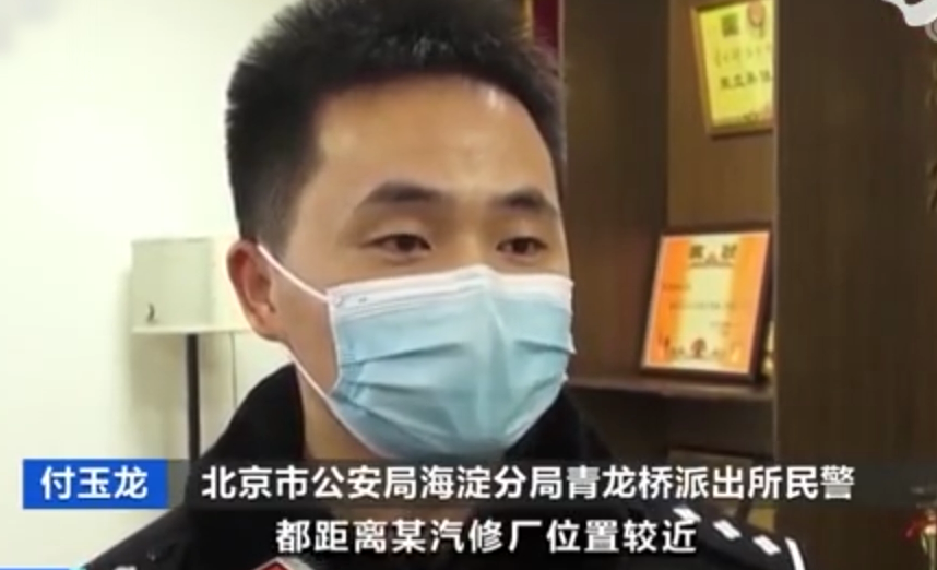 維修廠靠修車賺差價 車主修車反被利用騙保