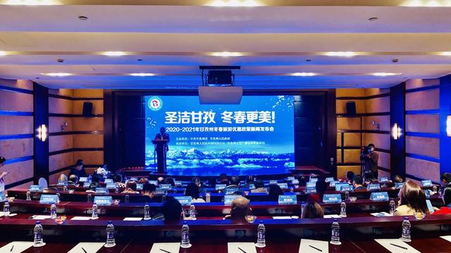 四川甘孜州首次出臺全域景區<em>冬</em><em>春</em><em>旅游</em>門票全免政策